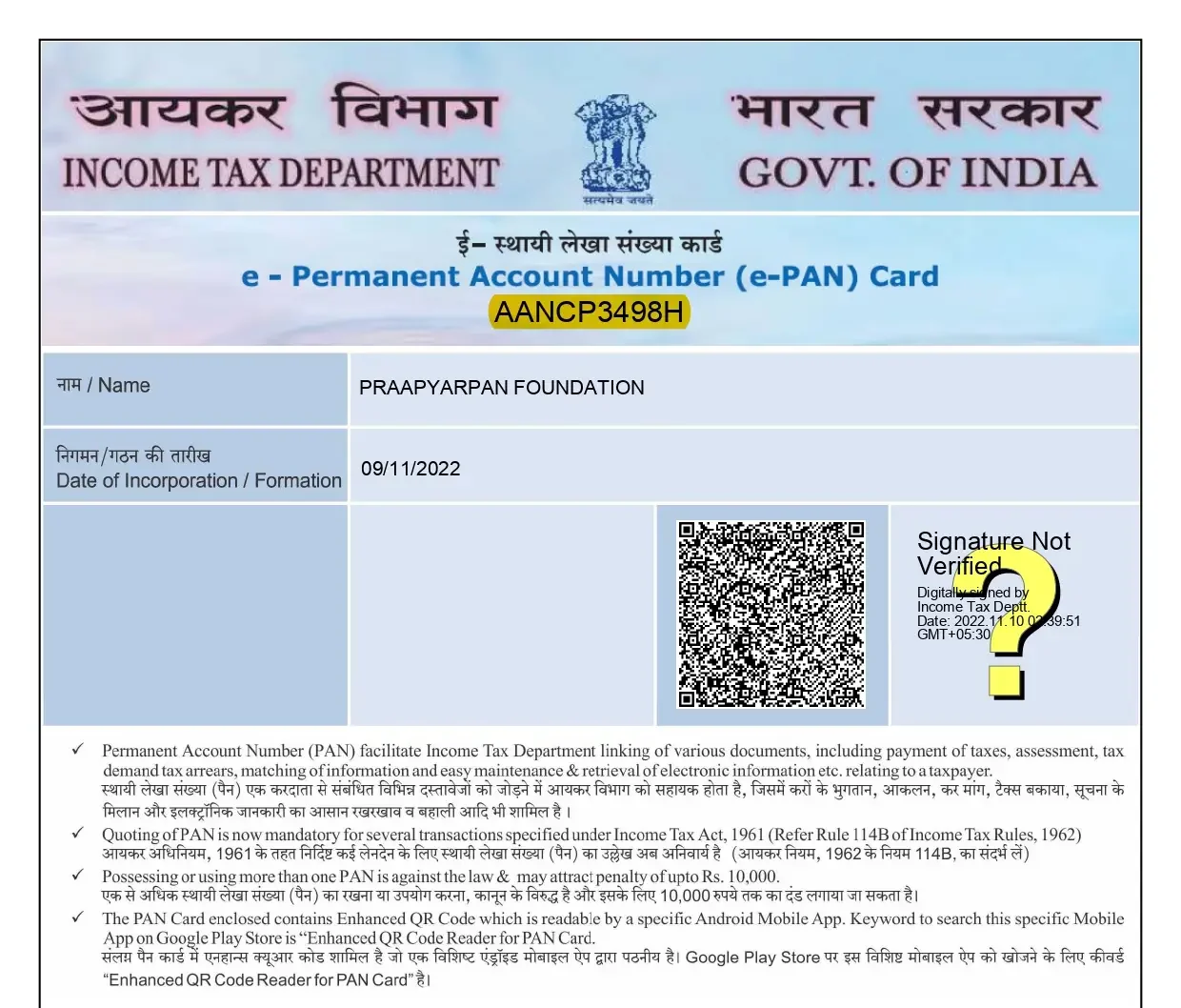 PAN PRAAPYARPAN FOUNDATION_page-0001